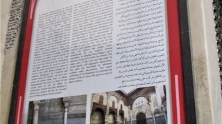 イスラム建築の素晴らしい漆喰やタイルが見事なマリーン朝時代の神学校跡です。