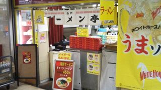 コストパフォーマンスが高い