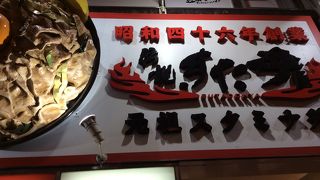  道頓堀川の歓楽街 すぐ。