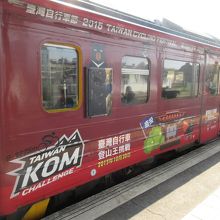 きれいな色の列車でした。