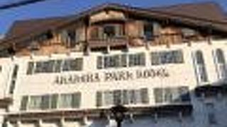 赤倉温泉 ゆの宿望月