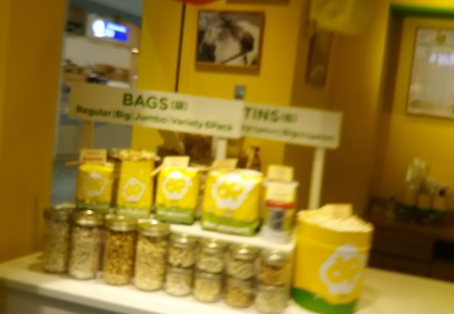 いろいろな味があります。