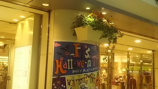 大森の駅ビルです