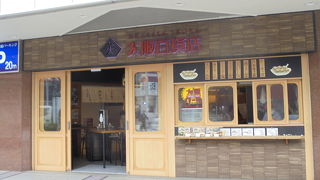 手軽に大阪気分を楽しめる（大阪百貨店）