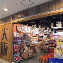 賑やかで楽しい店内