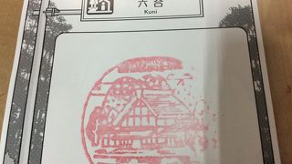 夕方18：00までの営業時間です。