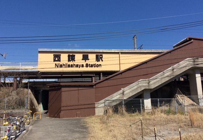 西諫早駅