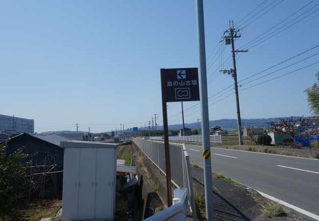 奈良盆地に浮かぶ浮島のような古墳