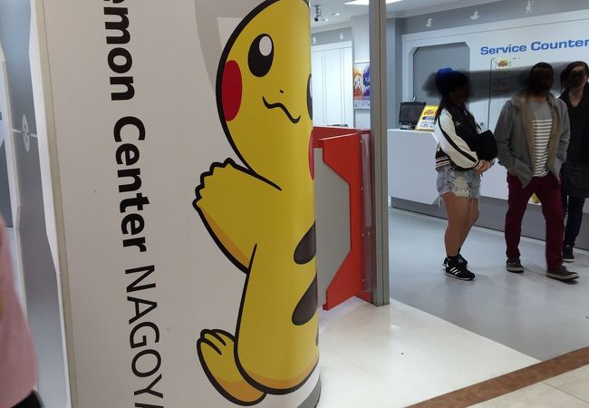 ポケモンセンターナゴヤ クチコミ アクセス 営業時間 名古屋 フォートラベル