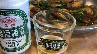 ビールにあう！