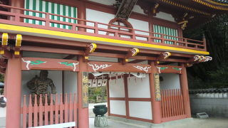 第2番札所です。