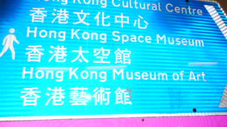 ビクトリアン湾を望む