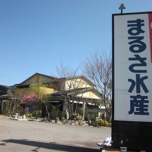 目立つ看板です！