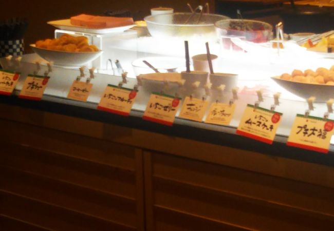 串家物語 ヨドバシakiba店 クチコミ アクセス 営業時間 秋葉原 フォートラベル