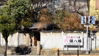 悪縁を切りたい！！