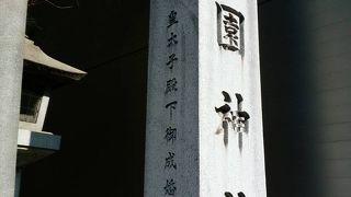 新宿の花園神社