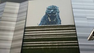 ゴジラのある映画館
