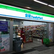 ファミマでのチャージには時間制限あり