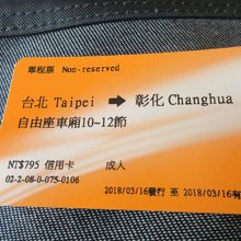 当日には、指定席は売り切れ。