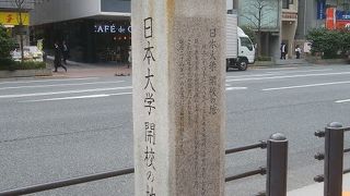 ルーツは國學院大學、都立戸山高校と同じ