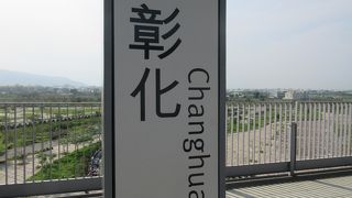 田中駅へはバスで。　台湾の新幹線混んでいました。