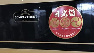 個室ならベビーカーもOK