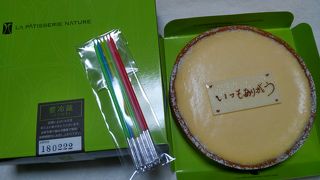 美味しいチーズケーキ【パティスリーナチュール】