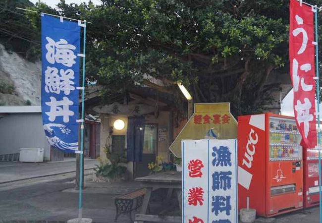 地元の人も集まるらしい海鮮メインのお店