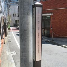 上方から見た標柱