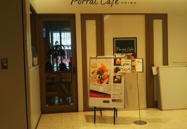 ポータル カフェ アキバ クチコミ アクセス 営業時間 秋葉原 フォートラベル ポータル カフェ アキバ クチコミ アクセス 営業時間 秋葉原 フォートラベル