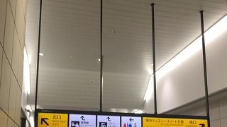 ディズニー行き