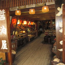 商店街の醤油専門店