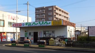 ねんりん 隼人駅前店