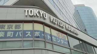 建物のデザインが印象的（東京交通会館）