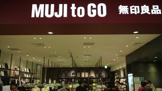 トラベルグッズ