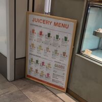 ジューサリー バイ コスメ キッチン NEWoMan新宿店