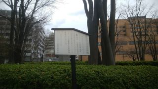 飯田橋に複数ある日本赤十字社の史跡のひとつ