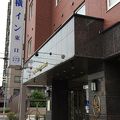 リーズナブルで安定した「東横イン 旭川駅東口」