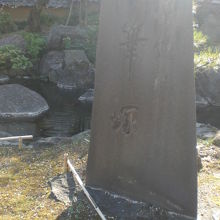 西側の門(唐門)を入り、東側にある筆塚です。歴史のある塚です