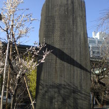 菅公一千年祭の大きな石碑です。参集殿の前に置かれています。