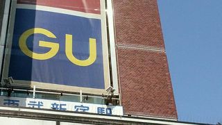 西武新宿駅に直結の商業施設