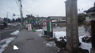 歴史を感じる建物で蕎麦も味わえる