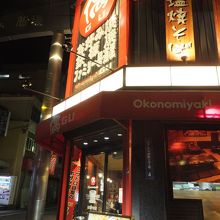 角地で目立ちます。