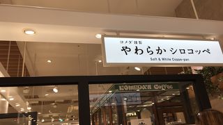 グランツリー武蔵小杉