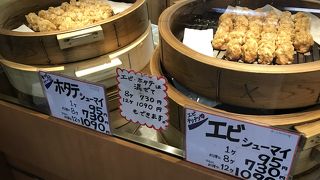 手作り肉まんの美味しい店