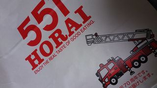 京都駅付近ではここと伊勢丹店のみ