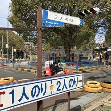 ゴーカートも楽しめる公園 By どっと子 大宮交通公園のクチコミ フォートラベル ゴーカートも楽しめる公園 By どっと子 大宮交通公園のクチコミ フォートラベル