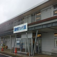 海の駅。外観。