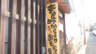 入場無料でした。