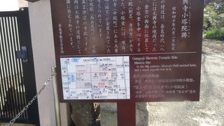 元興寺の近くにありました。